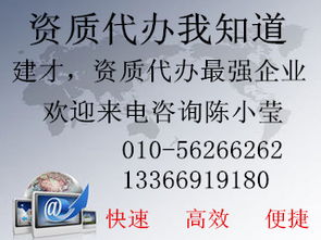 勞務分包資質(zhì)等級在建筑物清潔服務中的重要性