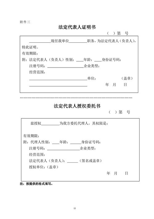 廣州市市政工程設計研究總院建筑物清潔服務 專業(yè)守護，潔凈未來