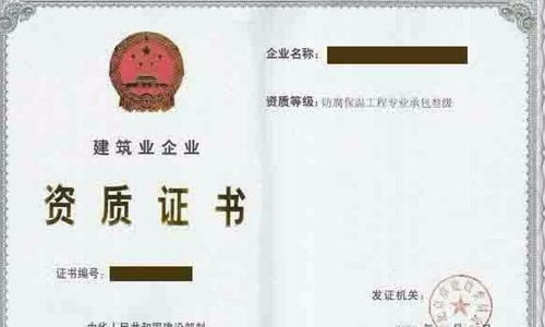 鶴壁勞務(wù)分包公司轉(zhuǎn)讓（含安許資質(zhì)）及建筑物清潔服務(wù)市場分析